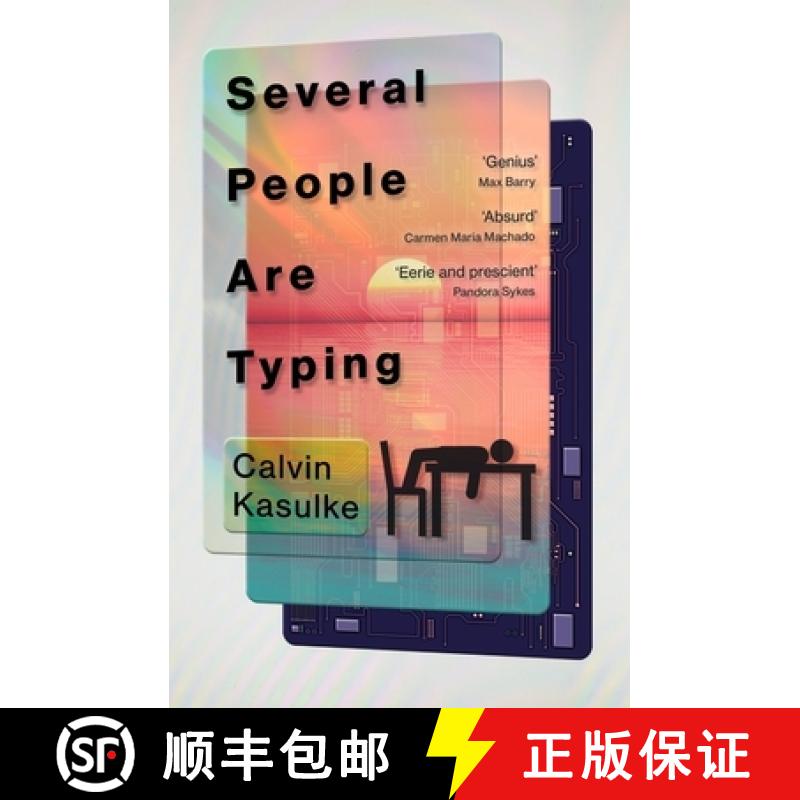 【3-4周达】Several People Are Typing [9781529358384]