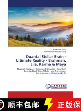 【3-4周达】Quantal Stellar Brain - Ultimate Reality - Brahman, Lila, Karma & Maya [9786208421922]