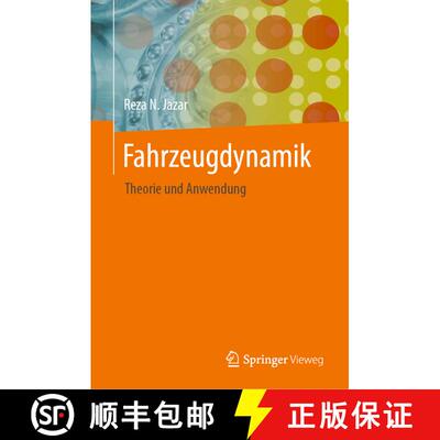 【3-4周达】精装 Fahrzeugdynamik: Theorie und Anwendung [9783031532436]