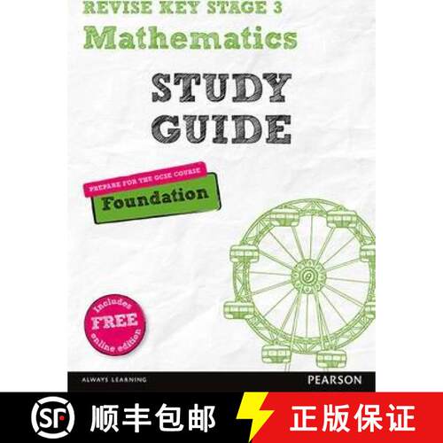 【3-4周达】Pearson REVISE Key Stage 3 Maths (Foundation) Study Guide for preparing for GCSEs for 2027... [9781292111544]