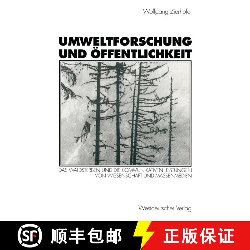 【3-4周达】Umweltforschung und Öffentlichkeit: Das Waldsterben und die kommunikativen Leistungen von... [9783531130903] - 实物图