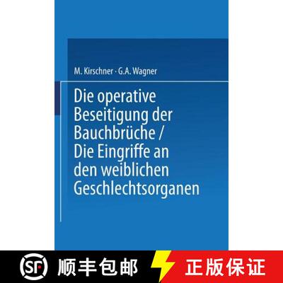 【3-4周达】Die Operative Beseitigung der Bauchbrüche. Die Eingriffe an den Weiblichen Geschlechtsorg... [9783642890567]