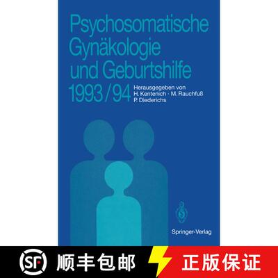 【3-4周达】Psychosomatische Gynäkologie und Geburtshilfe 1993/94 [9783540576853]