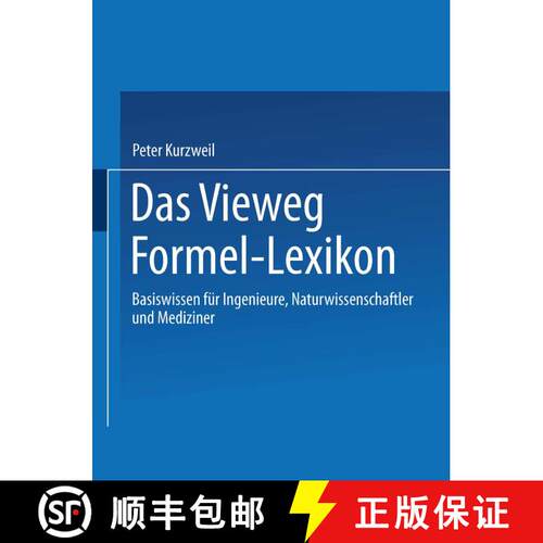 【3-4周达】Das Vieweg Formel-Lexikon : Basiswissen für Ingenieure, Naturwissenschaftler und Mediziner [9783322899583]