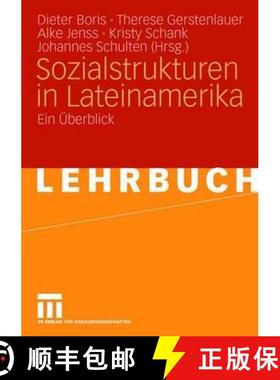 【3-4周达】Sozialstrukturen in Lateinamerika: Ein Überblick [9783531157696]