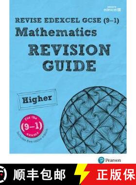 【3-4周达】Pearson REVISE Edexcel GCSE Maths (Higher): Revision Guide incl. online revision, quizzes ... [9781447988090]