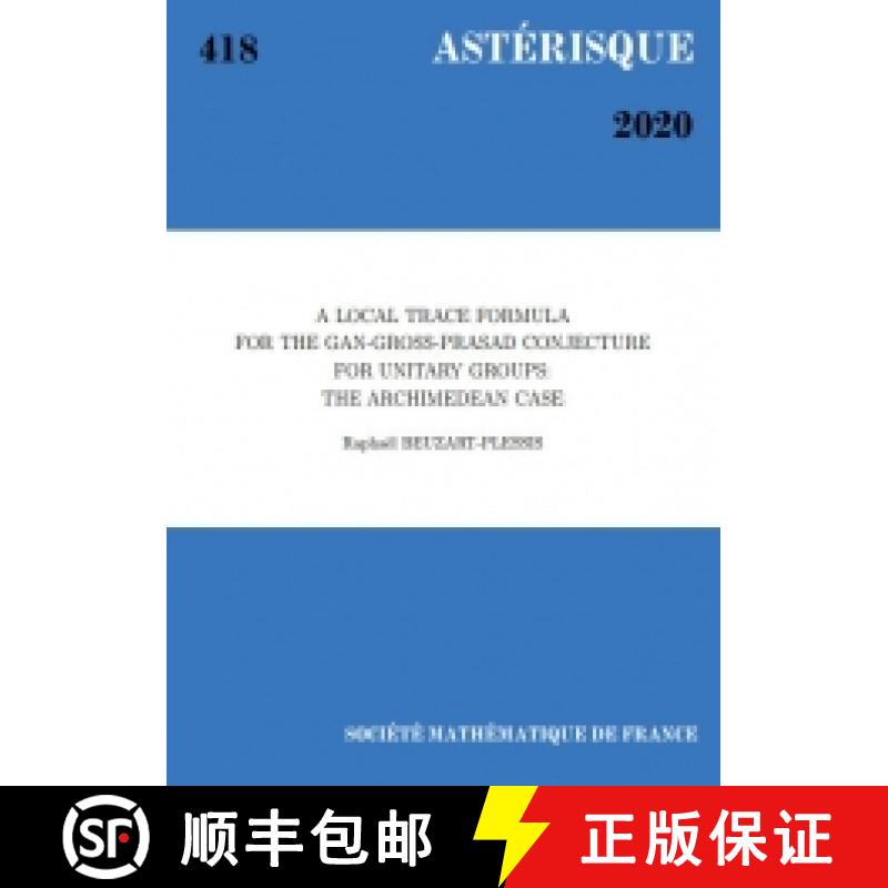 预订 A local trace formula for the Gan-Gross-Prasad conjecture for unitary groups: the Archimedean ca... [9782856299197]