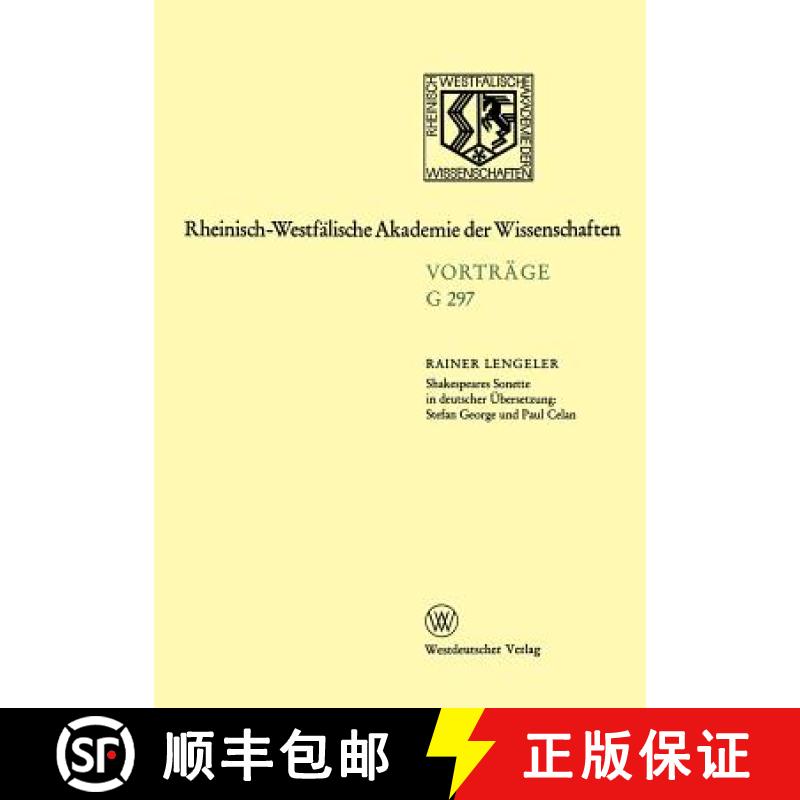 【3-4周达】Shakespeares Sonette in Deutscher Übersetzung: Stefan George Und Paul Celan [9783663053361]