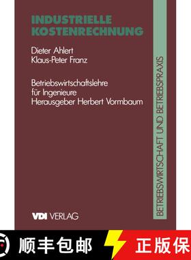 【3-4周达】Industrielle Kostenrechnung (5. Auflage 1992) (5. Auflage 1992) (5. Auflage 1992) (5. Aufl... [9783540621584]