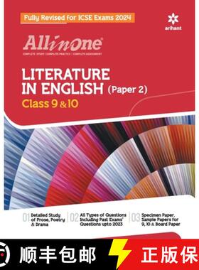【3-4周达】All In One Class 9th and 10th Literature in English (Paper 2) for ICSE Exam 2024 [9789388129435]