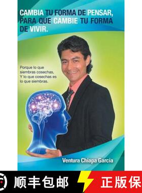 【3-4周达】Cambia tu forma de pensar, para que cambie tu forma de vivir.: Porque lo que siembras cose... [9781506507583]