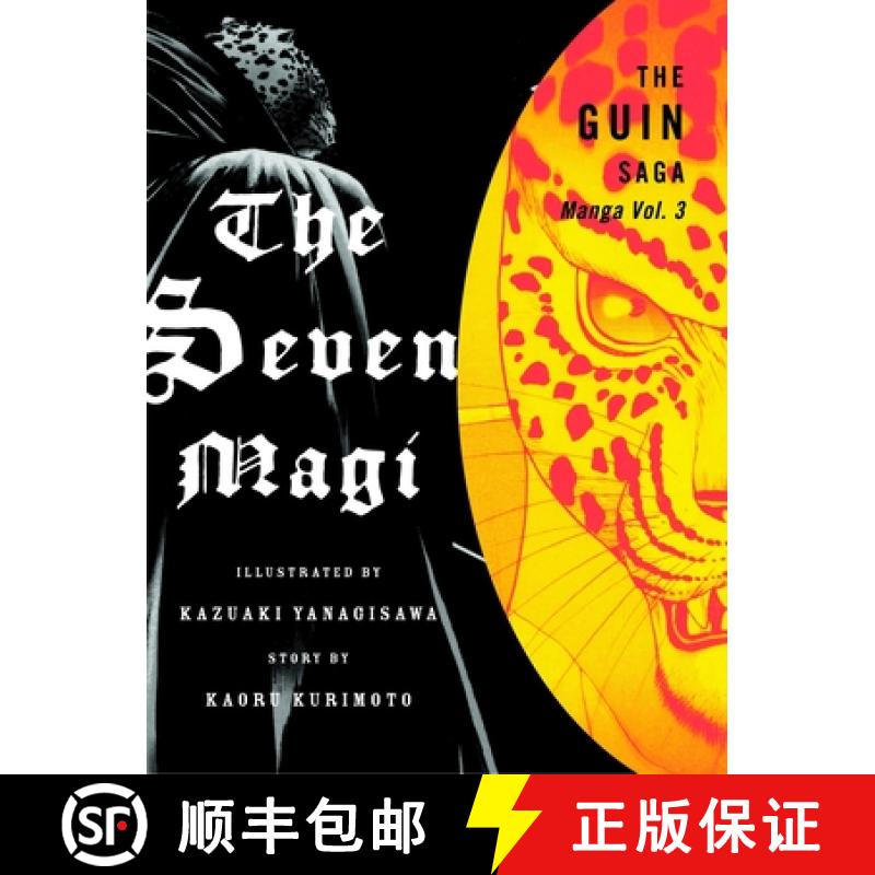 【3-4周达】The Guin Saga Manga, Volume 3: The Seven Magi [9781934287088]