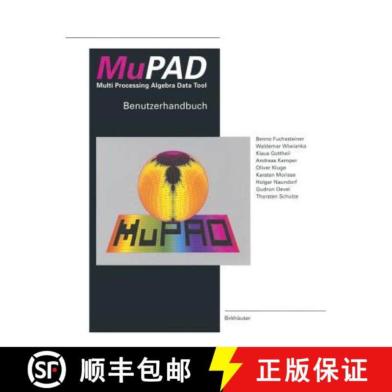 【3-4周达】MuPAD Multi Processing Algebra Data Tool : Benutzerhandbuch MuPAD Version 1.1 [9783034899178]