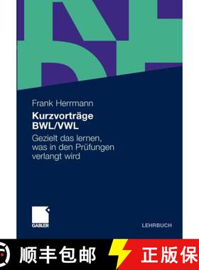 【3-4周达】Kurzvorträge BWL/VWL : Gezielt das lernen, was in den Prüfungen verlangt wird [9783834922649]