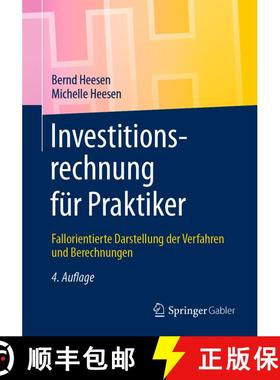 【3-4周达】Investitionsrechnung für Praktiker : Fallorientierte Darstellung der Verfahren und Berech... [9783658330002]