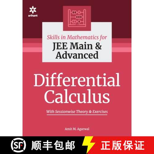 【3-4周达】Skills in Mathematics - Differential Calculus for Jee Main and Advanced [9789325298651]