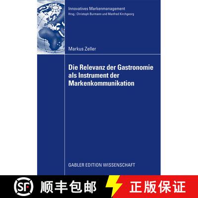 【3-4周达】Die Relevanz der Gastronomie als Instrument der Markenkommunikation [9783834916631]