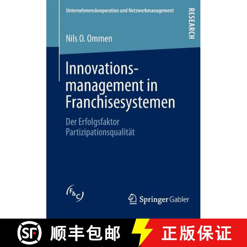 【3-4周达】Innovationsmanagement in Franchisesystemen : Der Erfolgsfaktor Partizipationsqualität [9783658010775]