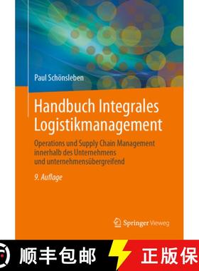 【3-4周达】Handbuch Integrales Logistikmanagement: Operations Und Supply Chain Management Innerhalb D... [9783662689677]