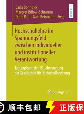 【3-4周达】Hochschullehre im Spannungsfeld zwischen individueller und institutioneller Verantwortung:... [9783658322717]