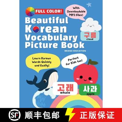 【3-4周达】Beautiful Korean Vocabulary Picture Book - Learn Korean Words Quickly and Easily Also Idea... [9791188195817]