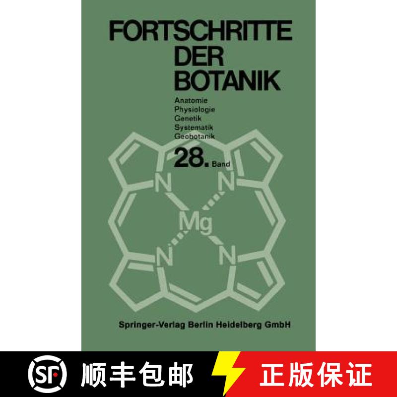 【3-4周达】Fortschritte der Botanik : Begründet von Fritz von Wettstein [9783642949463]