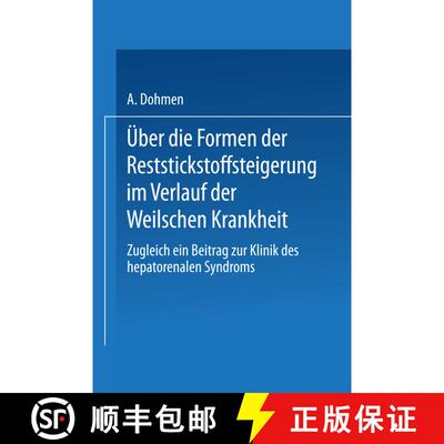 【3-4周达】UEber Die Formen Der Reststickstoffsteigerung Im Verlauf Der Weilschen Krankheit: Zugleich... [9783662280928]