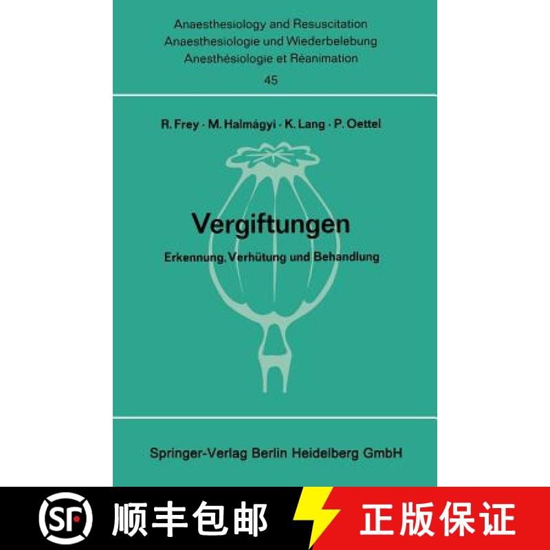 【3-4周达】Vergiftungen : Erkennung, Verhütung und Behandlung. Bericht über das Symposion am 11. un... [9783540047650]