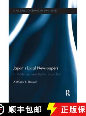 【3-4周达】Japan's Local Newspapers: Chihōshi and Revitalization Journalism [9781138107649]