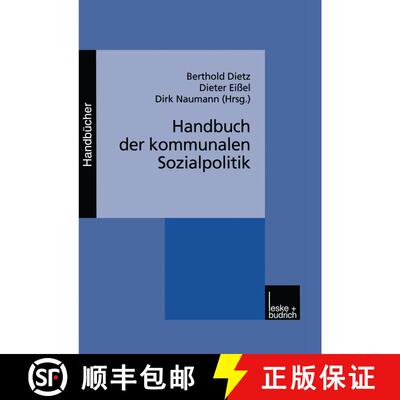 【3-4周达】Handbuch der kommunalen Sozialpolitik [9783810021212]