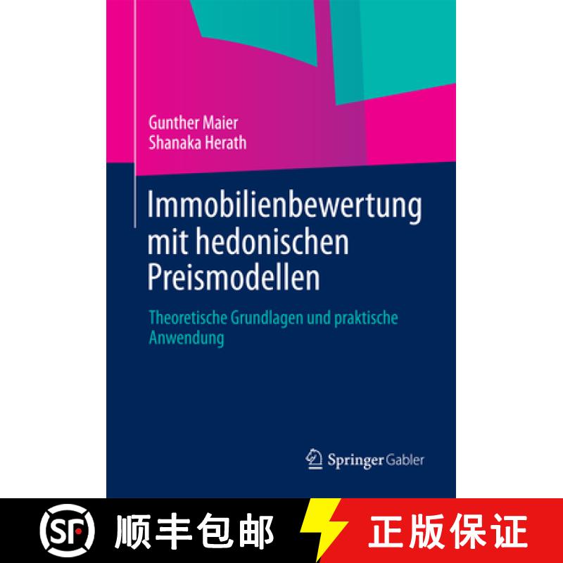 【3-4周达】Immobilienbewertung Mit Hedonischen Preismodellen: Theoretische Grundlagen Und Praktische ... [9783658028619]