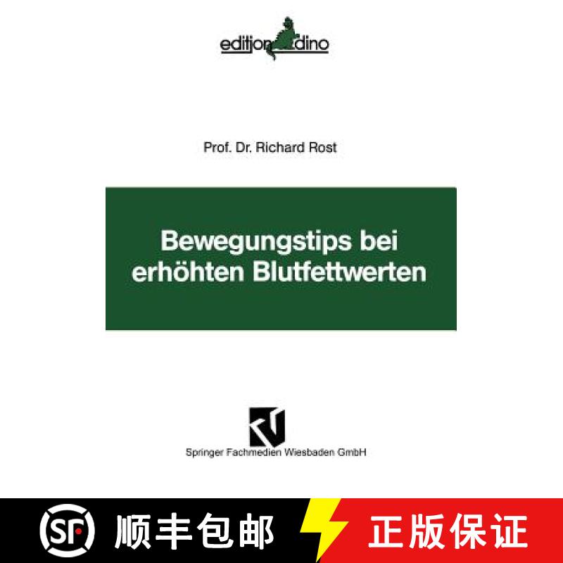 【3-4周达】Bewegungstips Bei Erhöhten Blutfettwerten [9783663052616]