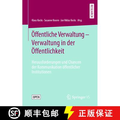 【3-4周达】精装 OEffentliche Verwaltung - Verwaltung in der OEffentlichkeit: Herausforderungen und Ch... [9783658280079]
