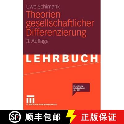 【3-4周达】Theorien gesellschaftlicher Differenzierung (3. Aufl. 2007) [9783531147734]