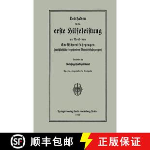 Fur Hilfeleistung Leitfaden Einschliesslich 9783662269800 Seefischereifahrzeugen Die 4周达 Bord Erste ... Von