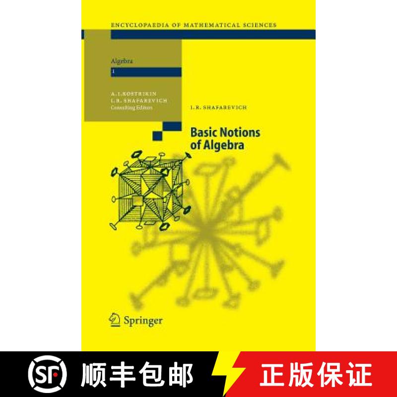 【3-4周达】Basic Notions of Algebra [9783642425165]