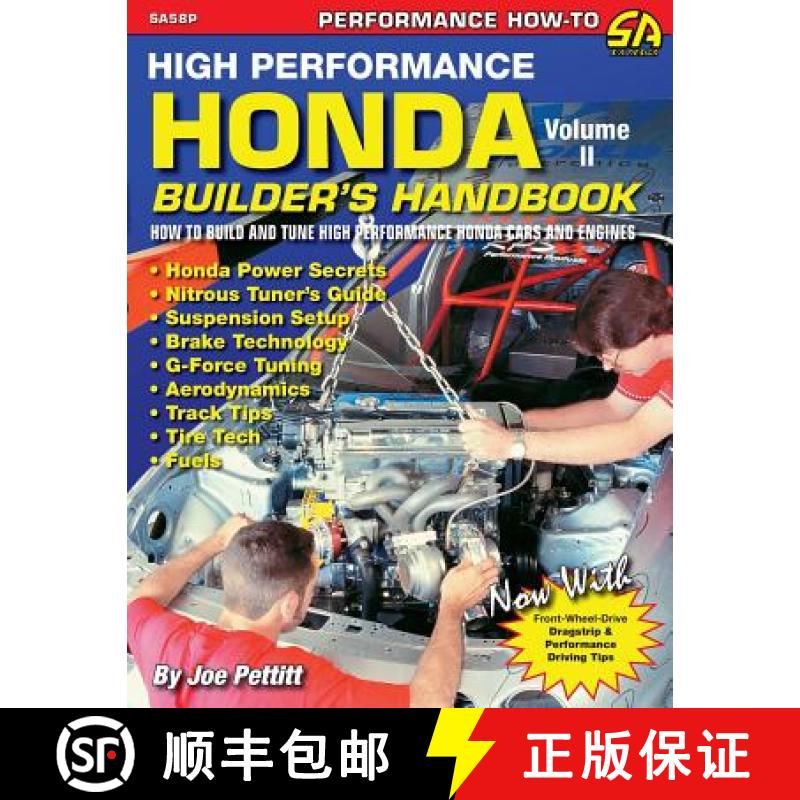 【3-4周达】High Performance Honda Builder's Handbook Volume II [9781613251133]