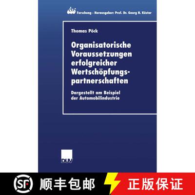 【3-4周达】Organisatorische Voraussetzungen erfolgreicher Wertschöpfungspartnerschaften: Dargestellt... [9783824406401]