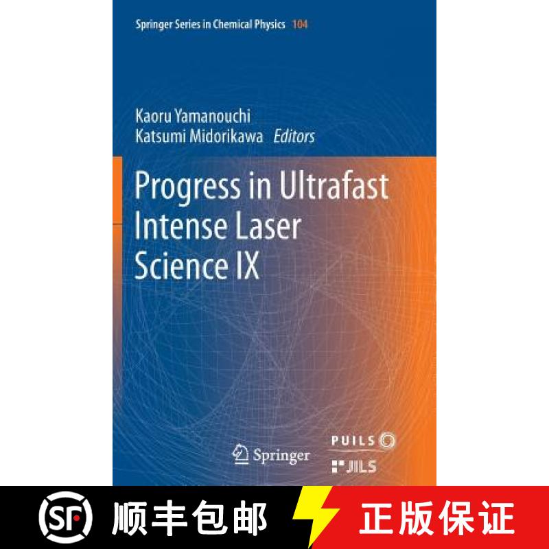 【3-4周达】Progress in Ultrafast Intense Laser Science : Volume IX [9783642434648]