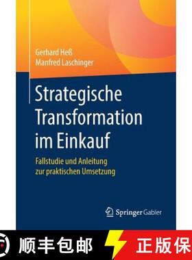 【3-4周达】Strategische Transformation im Einkauf : Fallstudie und Anleitung zur praktischen Umsetzung [9783658255398]