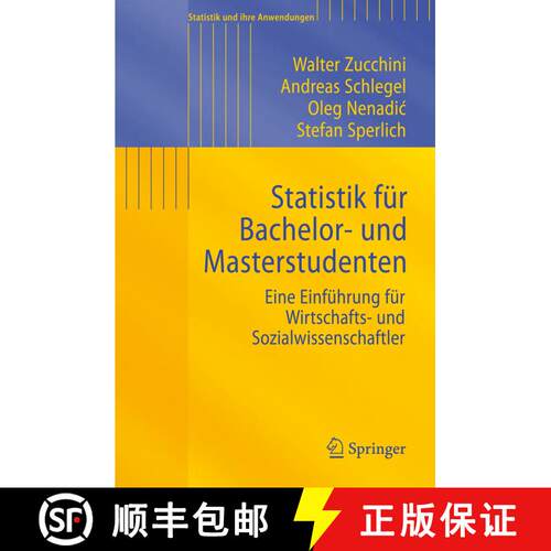 【3-4周达】Statistik für Bachelor- und Masterstudenten : Eine Einführung für Wirtschafts- und Sozi... [9783540889861]
