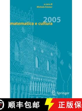 【3-4周达】Matematica E Cultura 2005 [9788847003149]