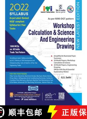【3-4周达】Fitter Workshop Calculation & Science And Engineering Drawing (NSQF 1st & 2nd Year) [9788173179693]