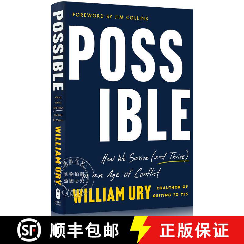 现货 可能性：我们如何在冲突的时代生存和发展 Possible: How We Survive (and Thrive) in an Age of Conflict [9780063286900]