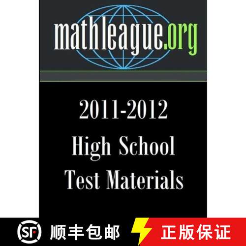 【3-4周达】High School Test Materials 2011-2012 [9781300555681]