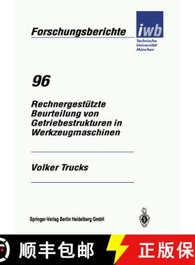 【3-4周达】Rechnergestützte Beurteilung von Getriebestrukturen in Werkzeugmaschinen [9783540609599]