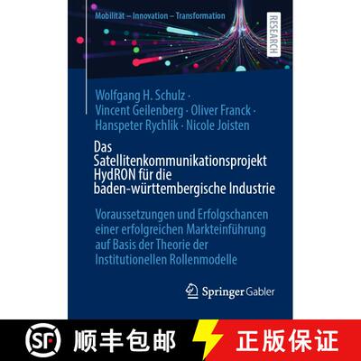 【3-4周达】Das Satellitenkommunikationsprojekt HydRON für die baden-württembergische Industrie: Vor... [9783658471477]
