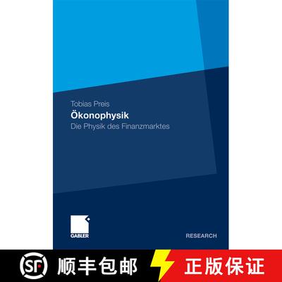 【3-4周达】OEkonophysik: Die Physik Des Finanzmarktes [9783834926715]