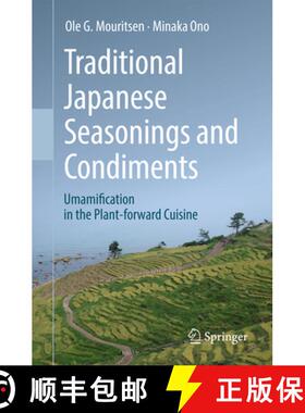 【3-4周达】Traditional Japanese Seasonings and Condiments : Umamification in the Plant-forward Cuisine [9783031909474]