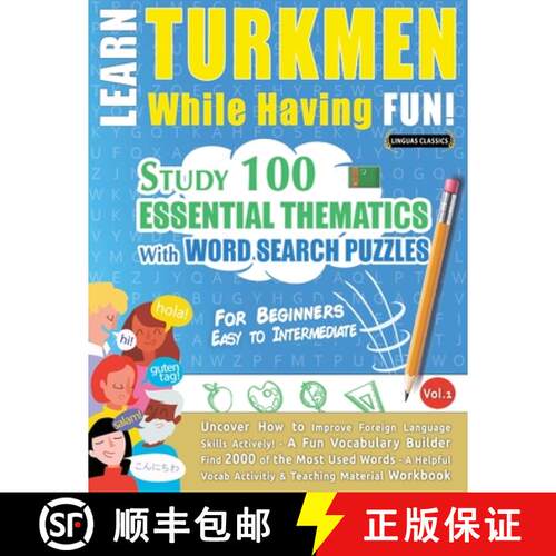 【3-4周达】Learn Turkmen While Having Fun! - For Beginners: Easy to Intermediate - Study 100 Essentia... [9798896708407]